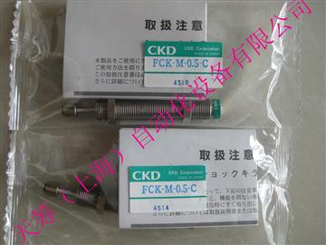 日本CKD��_器FCK-M-0.5-C